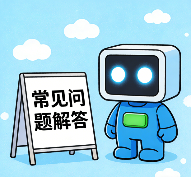 济南运达注册常见问题